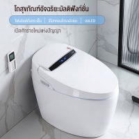 ชักโครกอัฉริยะ ชักโครก smart toilet ชักโครกห้องน้ำ ชักโครกอัตโนมัติ มีเซ็นเซอร์อยู่ใต้ฝ่าเท้าเครื่องจะล้างออกโดยอัตโนมัติ