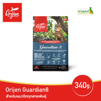 ORIJEN Guardian8 340 กรัม (โอริเจน การ์เดียน เอท) อาหารแมวสำหรับแมวโตทุกสายพันธุ์