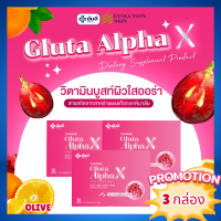 Set  1 เดือน 3 กล่อง ส่งฟรี :  Yanhee Gluta Alpha X วิตามินผิวกระจ่างใส ยันฮี กลูต้า อัลฟ่า เอ็กซ์ ผลิตภัณฑ์เสริมความงาม ผิวโกลใส 1 กล่อง 10 เม็ด