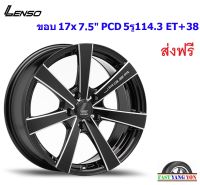 แม็ก เลนโซ่ Jager Gamma ขอบ 17x7.5" 5รู114.3 ET+38 BKWA