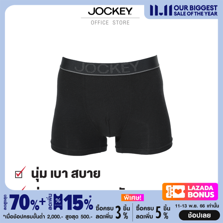 jockey-underwear-กางเกงในชาย-circulation-รุ่น-ku-3121-สีดำ-ทรง-trunks