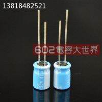 Free shipping 20pcs/40pcs Nichicon 47uf50V Electrolytic Capacitor 50v47UF BT High Temperature 125℃ 8x11 Audio Capacitor