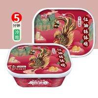 EA（面馆系列）Unified Red Oil Bo Bo Chic-ken Leshan Flavor 591g ก๋วยเตี๋ยวสีแดงทันทีหม้อร้อนไม่จำเป็นต้องเพิ่มน้ำและความร้อน