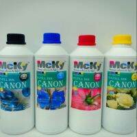 น้ำหมึกเติมแทงค์อิงค์เจ็ท Canon 1,000ml. /Bk C M Y ใช้ได้กับ แคนนอน ทุกรุ่น