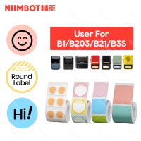 NiiMBOT B1 B21 B203 B3S Round Thermal Label Self-adhesive Colorful Waterproof Cosmetic Essential Cake Sealing Sticker Paper