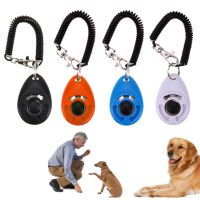 1pc Dog Training Clicker Supply New Aid Wrist Accessory