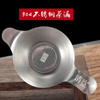 [COD] leak 304 stainless steel tea leaker filter set accessories