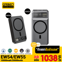 [เหลือ 1038บ.ทักแชท]  Orsen EW54 EW55 MagSafe 10000mAh 20000mAh แบตสำรองไร้สาย Battery Pack PowerBank พาวเวอร์แบงค์ Wireless Charger Orsen Power Bank พาเวอร์แบงค์ เพาเวอร์แบงค์ Type C