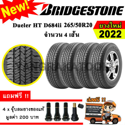 ยางรถยนต์ ขอบ20 BRIDGESTONE 265/50R20 รุ่น DUELER HT D684 ii (4 เส้น) ยางใหม่ปี 2022