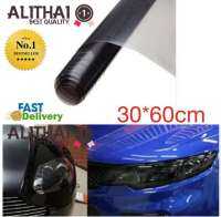 Alithai Hot Deal ฟิล์มติดโคมไฟรถยนต์ - สีรมดำ ขนาด 30*60 cm.