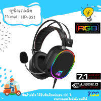 SIGNO E-Sport 7.1 Surround Sound Gaming Headphone รุ่น ELECTRA HP-831 (Black) (หูฟัง เกมส์มิ่ง)**By Kss**