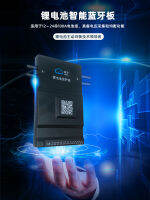 8วินาที-24วินาที BMS JK บลูทูธสมาร์ทที่ใช้งานสมดุลคณะกรรมการป้องกันแบตเตอรี่100A  150A  200A  Lifepo4 Li-Ion ลิเธี