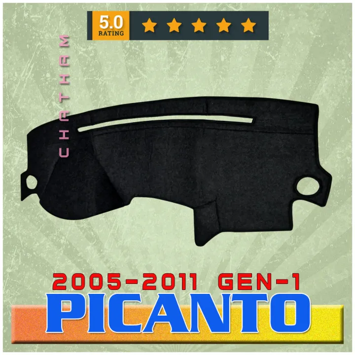 Dashboard Cover for Kia Picanto 2005 2011 (Gen 1) Lazada PH