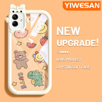 Chenyyyka เคส F04 M04 A04E A04ปลอกสำหรับ Samsung ลายการ์ตูนไดโนเสาร์และหมีน่ารักสร้างสรรค์เลนส์กล้องถ่ายรูปมอนสเตอร์ตัวเล็กๆเคสโทรศัพท์โปร่งใสซิลิโคนนิ่มเคสห่อหุ้มกันกระแทก