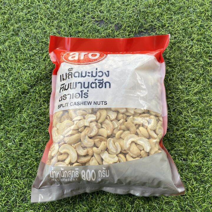 เอโร่-เม็ดมะม่วงหิมพานต์-2000-กรัม-aro-cashew-nuts-2000-g-รหัสสินค้าli3017pf