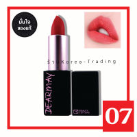 Dearmay Breeze Matte Lipstick 3.5g ลิปสติกเนื้อแมท ลิปแมท ลิปเกาหลี เครื่องสำอางจากเกาหลี ร้าน Korea Trading