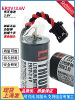 ใหม่-(2023) ER3V ¤ 100ของแท้นำเข้าโตชิบาโตชิบา/3.6V JZSP-BA01แบตเตอรี่ลิเธียมเซอร์โว Yaskawa