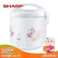 SHARP หม้อข้าว รุ่นเดอลุกซ์ 2.2ลิตร ลายดอกไม้ รุ่น KS-23E HC