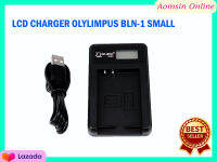 ที่ชาร์จแบตเตอรี่กล้อง LCD CHARGER OLYLIMPUS BLN-1 SMALL