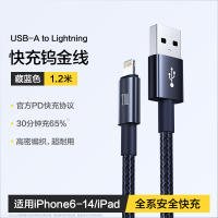 Pinsheng เหมาะสำหรับ Apple Iphone14plus สายข้อมูล20wpd ชาร์จเร็ว13สายชาร์จ12Promax 11โทรศัพท์มือถือ8Pm ชาร์จเร็ว30W Fast Xr 2 M