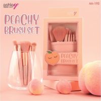 #AA-192 เซ็ตแปรงแต่งหน้าพีชชี่   ASHLEY PEACHY BRUSH SET 5 PCS ขนนุ่มมาก พร้อมซองเก็บแปรงสีพีชน่าร๊าก