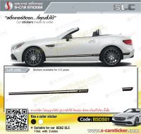 สติ๊กเกอร์ติดรถ BENZ SLC