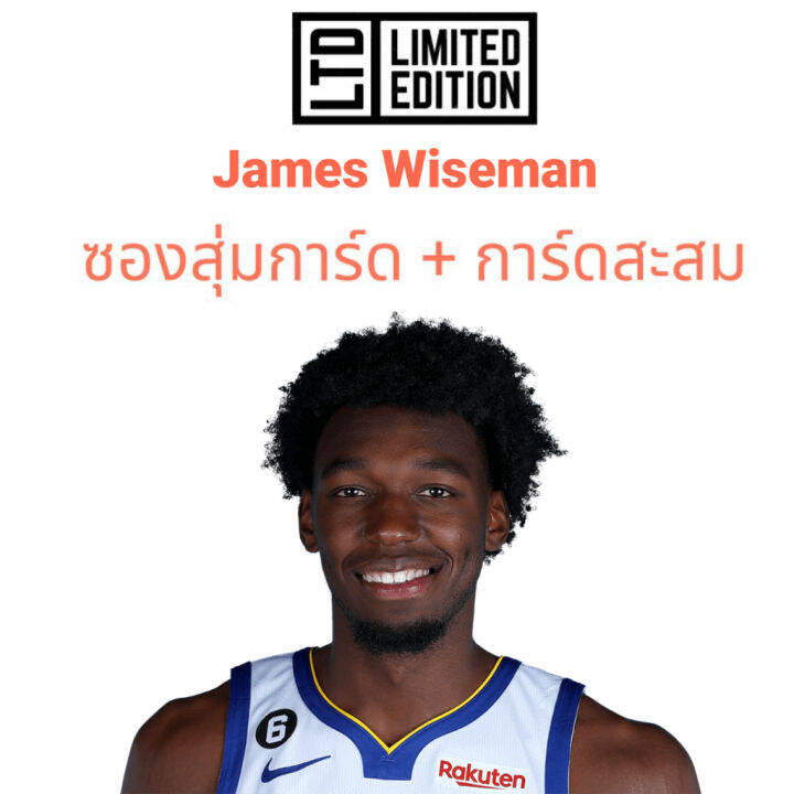 james-wiseman-card-nba-basketball-cards-การ์ดบาสเก็ตบอล-ลุ้นโชค-เสื้อบาส-jersey-โมเดล-model-figure-poster-psa-10