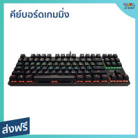 ?ขายดี? คีย์บอร์ดเกมมิ่ง Tsunami เอฟเฟกต์ RGB 8 โหมด กดได้ 50 ล้านครั้ง รุ่น Outemu MK-03 - คีย์บอร์ด คีย์บอร์ดคอม คีย์บอร์ด gaming คีย์บอร์ดเล่นเกม คีบอร์ดเกมมิ่ง เกมมิ่งคีบอร์ด คีบอร์ดเล่นเกม คีบอร์ดเกมส์ คีบอดคอม คีบอดคอมมีไฟ keyboard gaming