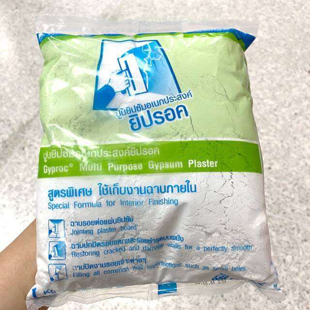 gyproc-ปูนยิปซั่มอเนกประสงค์-ฉาบรอยต่อ-ฉาบปกปิดรอยแตก-ขนาดถุงละ-1-กก-รหัส03-1501