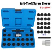 Car Disassembly Tool Anti-Theft Screw Sleeve Lug Nut Wheel Lock Lugnut For BMW Removal Install Socket Locking Key Socket