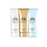 [Bonded] Shiseido Anessa Sunscreen Blue Tube/Gold Tube/Whitening Pleiades