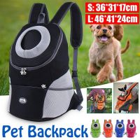 ❁✔✓ Pet Dog Carrier Pet Backpack Bag Portable Travel Bag Pet Dog Front Bag Mesh Outdoor Hiking Head Out Double Shoulder Sports NEW