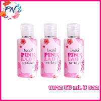 อิงฟ้า พิ้งค์ เลดี้ Ingfa Pink Lady  น้ำยาอนามัยล้างจุดซ่อนเร้น [ขนาด 50ml.] [3 ขวด]