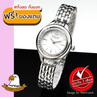 AMERICA EAGLE นาฬิกาข้อมือผู้หญิง สายสแตนเลส รุ่น AE101L - Silver/White