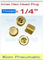 100x Free Shipping 1/4" Male Thread Internal Inner Hex Head Air Pipe Plugs Brass 1/4 inch Pneumatic Plug Cap Socket Connector