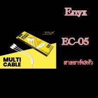 สายชาร์จ3in1 ENYX multi cable หัวชาร์จ 3 แบบในตัว