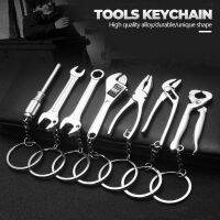 Creative มัลติฟังก์ชั่มินิโลหะประแจเครื่องมือพวงกุญแจแบบพกพาจำลอง Spanner Car Key Utility กระเป๋าอุปกรณ์เสริมของขวัญ