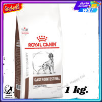 ส่งรวดเร็ว ? Royal Canin Gastrointestinal High Fibre Dog Food อาหารสุนัขที่ภาวะท้องผูก ขนาด 1 kg.   ✨