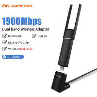 2022RTL8814AU ชิปเซ็ต1900Mbps อะแดปเตอร์ไร้สาย USB WiFi 802.11AC การ์ดเครือข่ายที่มีเสาอากาศ4dbi สำหรับ Windows71011 kali Linux