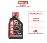 โมตุล น้ำมันสังเคราะห์แท้ 100% สูตรเอสเตอร์ Motul 7100 4T 10W60 1L สำหรับจักรยานยนต์