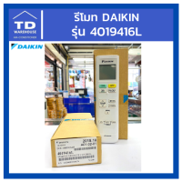 รีโมท  DAIKIN รุ่น FTM13PV2S,FTM24PV2S P/N 4019416L