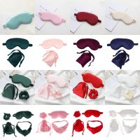 1234Pcs Sleeping Eye For With Headband Fashion Soft Travel Relax Blindfold Health Silk Night Sleep Cover Set