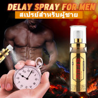 [ ของแท้!!! นำเข้าต่างประเทศ ] DUAI 10ml MEN SPRAY️สารสกัดจากพืช ผลิตภัณฑ์สเปรย์ชาเฉพาะที่ ของแท้100% มั่นใจในคุณภาพ เพิ่มสมรรถภาพ【ประเทศไทยจัดส่ง 1-3 วันของถึง】 ( ระวังของปลอม )