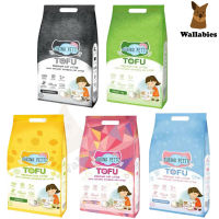 Sukina Petto Tofu Premium Cat Litter 100%  (7ลิตร) Natural Soybean ทรายเต้าหู้ ซูกินะ (7ลิตร)