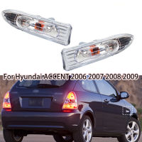 ซ้ายขวารถ Fender ไฟเลี้ยวด้านข้างไฟเลี้ยวสำหรับ Hyundai ACCENT 923031E000 923041E000 2006-2011อุปกรณ์เสริมอัตโนมัติ