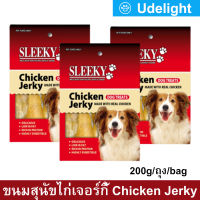 ขนมสุนัข Sleeky รสไก่เจอร์กี้ 200กรัม (3ถุง) Sleeky Chicken Jerky Dog Treat Dog Snack 200g. (3bag)