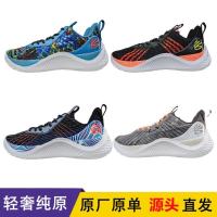 HOT 【Original】 UA * Curry- 10 Light Breathable สบาย Combat รองเท้าบาสเกตบอล Shock Absorption แฟชั่นกีฬารองเท้า Vir6 Qith ใหม่อุปสรรค AGP