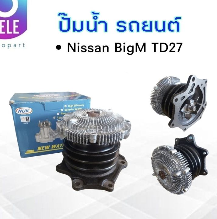 ปั๊มน้ำ-nissan-bigm-td27-frontier-d22-nuk-kn-46wf-gwn-65af-ปั๊มน้ำรถยนต์-nissan