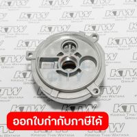 อะไหล่ HM1317C#71 BEARING BOX COMPLETE