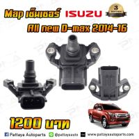 ว้าววว เซ็นเซอร์อากาศ MAP Sensor ISUZU D-MAX All-New ปี14- HOT เซนเซอร์ ตรวจ จับ sensor จับ การ เคลื่อนไหว รถยนต์ ตัว เซ็นเซอร์ เซนเซอร์ จับ วัตถุ